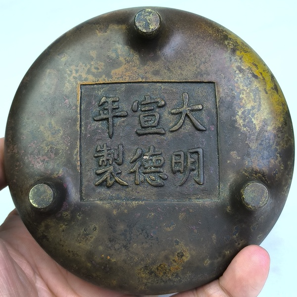 古玩銅器清晚期沖天耳爐拍賣，當(dāng)前價(jià)格15000元
