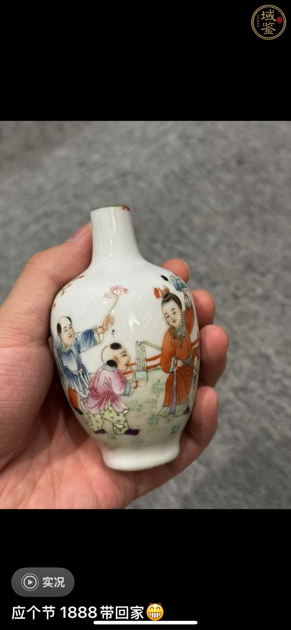古玩陶瓷民國(guó) 粉彩嬰戲圖瓶真品鑒賞圖