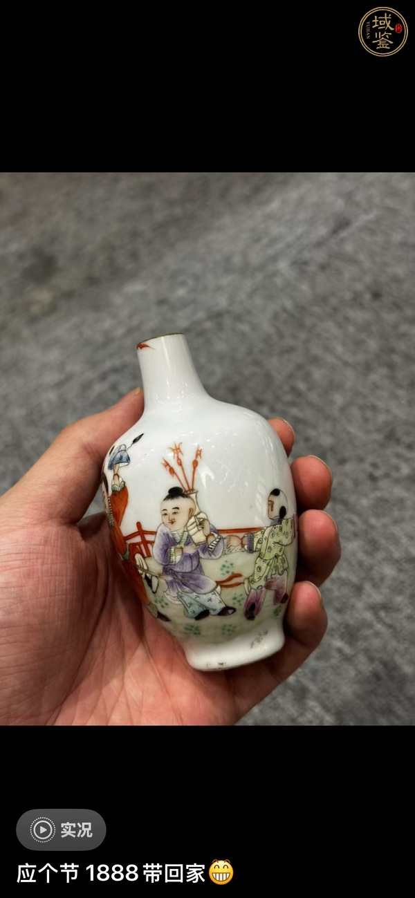古玩陶瓷民國(guó) 粉彩嬰戲圖瓶真品鑒賞圖