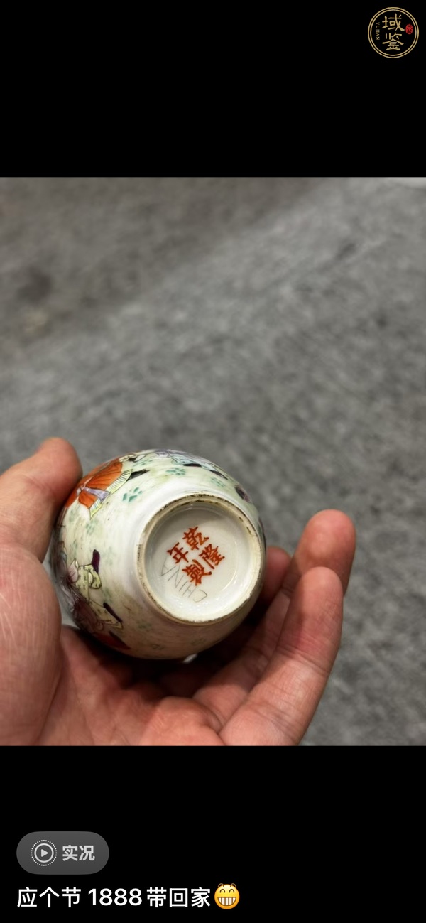 古玩陶瓷民國(guó) 粉彩嬰戲圖瓶真品鑒賞圖