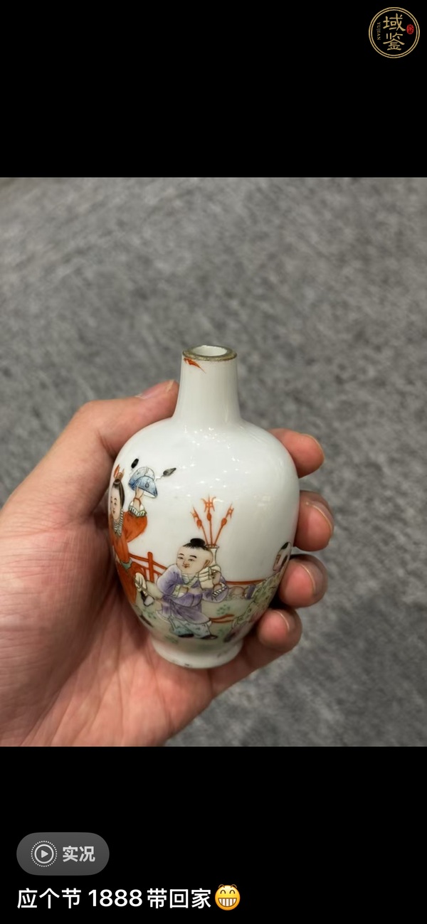 古玩陶瓷民國(guó) 粉彩嬰戲圖瓶真品鑒賞圖