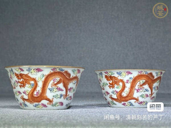 古玩陶瓷粉彩礬紅馬蹄杯真品鑒賞圖