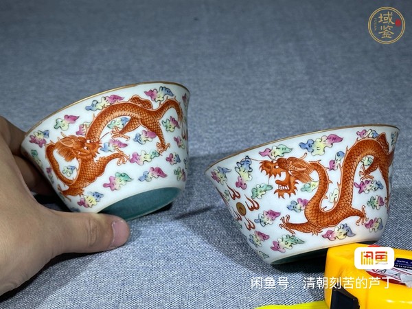 古玩陶瓷粉彩礬紅馬蹄杯真品鑒賞圖