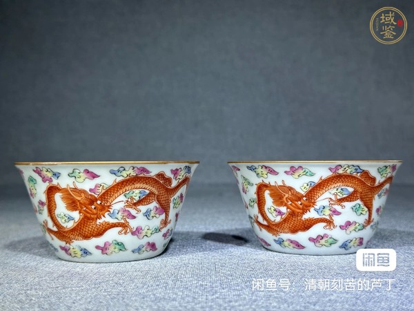 古玩陶瓷粉彩礬紅馬蹄杯真品鑒賞圖
