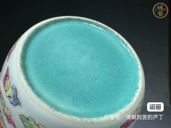 古玩粉彩礬紅馬蹄杯真品鑒賞圖