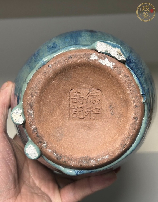 古玩陶瓷宜鈞釉蛋型水盂真品鑒賞圖