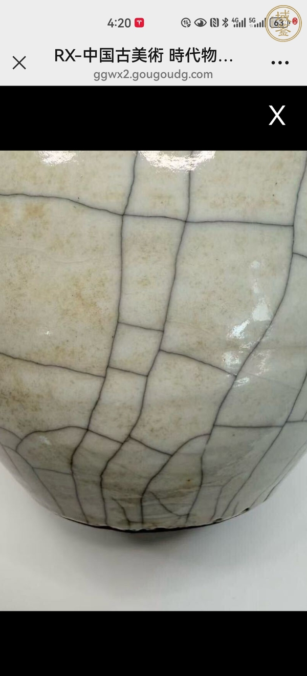 古玩哥窯瓶真品鑒賞圖