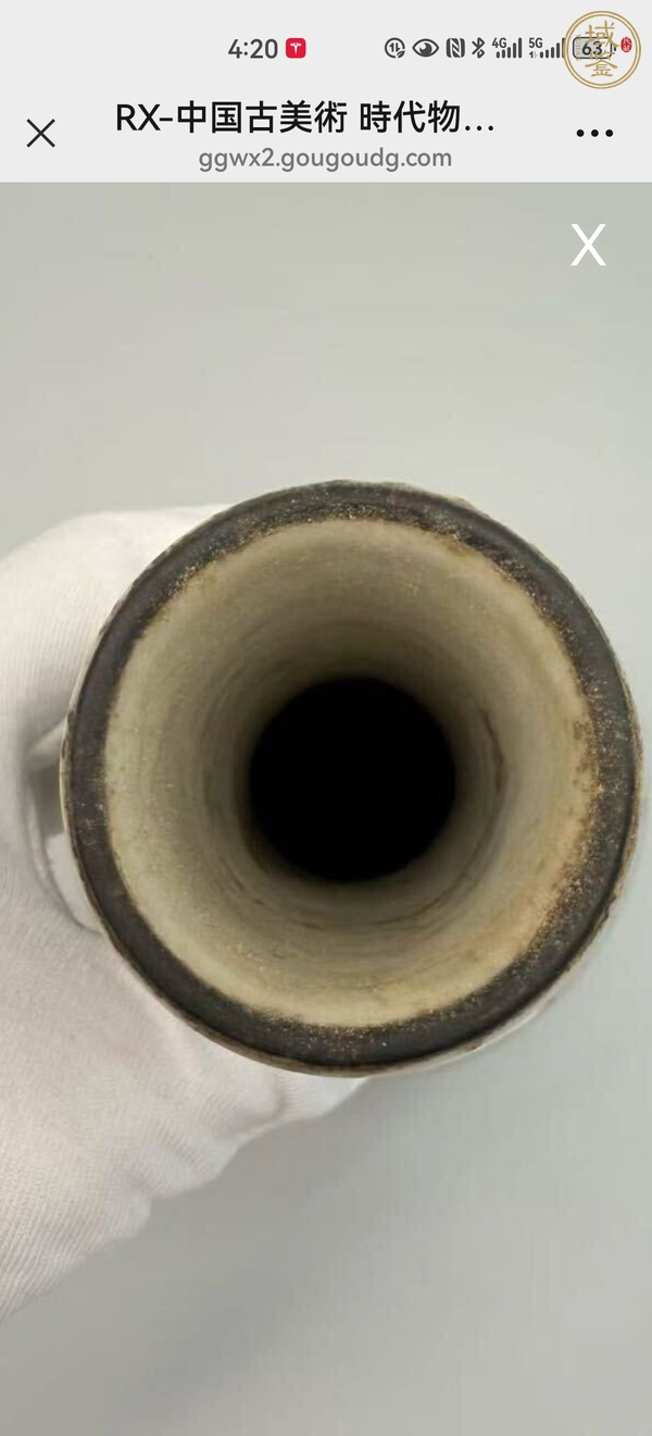 古玩陶瓷哥窯瓶真品鑒賞圖