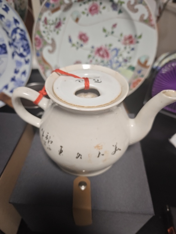 古玩陶瓷民國三娘教子粉彩茶壺拍賣，當(dāng)前價格200元