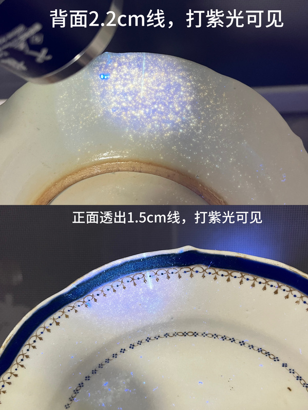 古玩陶瓷藍料彩徽章瓷盤拍賣，當前價格699元