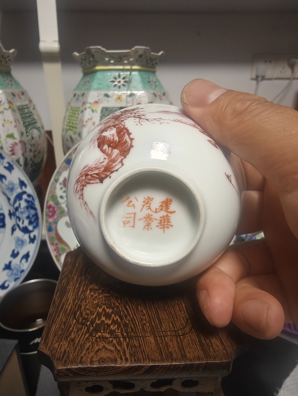 古玩陶瓷民國胭脂紅花茶碗拍賣，當前價格200元