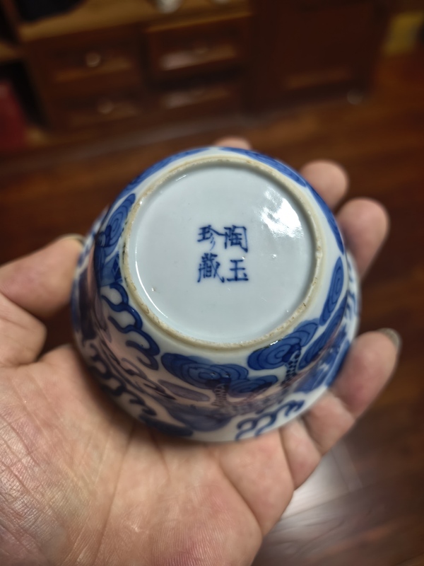 古玩陶瓷晚清青花麒麟臥足杯一對拍賣,當前價格18888元