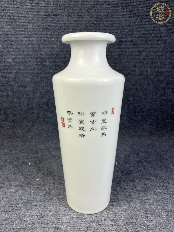 古玩陶瓷粉彩人物故事紋卷口瓶真品鑒賞圖