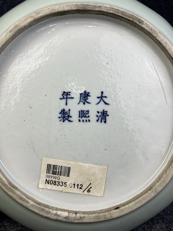 古玩陶瓷天青釉花口洗拍賣，當前價格8688元