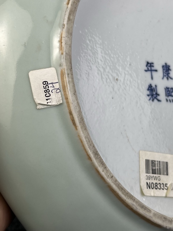古玩陶瓷天青釉花口洗拍賣，當前價格8688元