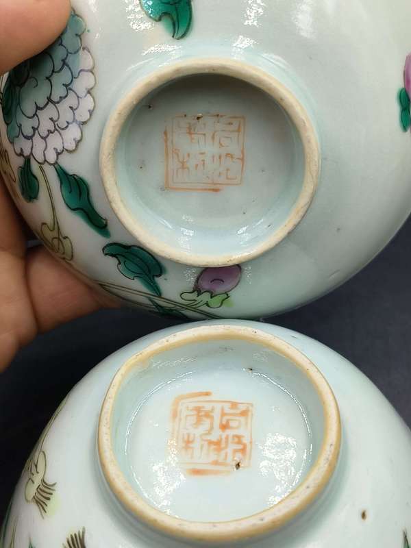 古玩陶瓷同治粉彩花卉紋蓋碗拍賣,當前價格1800元