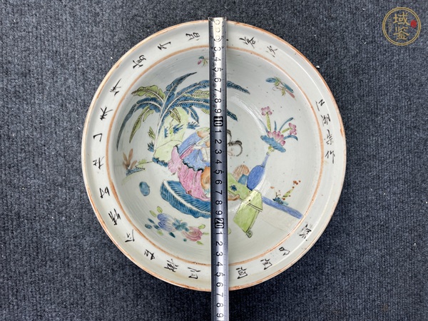 古玩陶瓷粉彩芭蕉美女凈手盆真品鑒賞圖