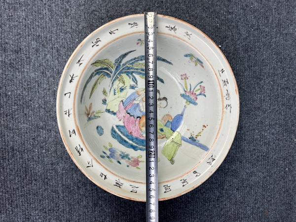古玩陶瓷粉彩芭蕉美女凈手盆拍賣，當前價格3888元
