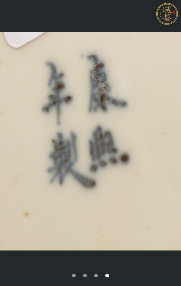 古玩陶瓷花鳥紋粉彩瓶真品鑒賞圖