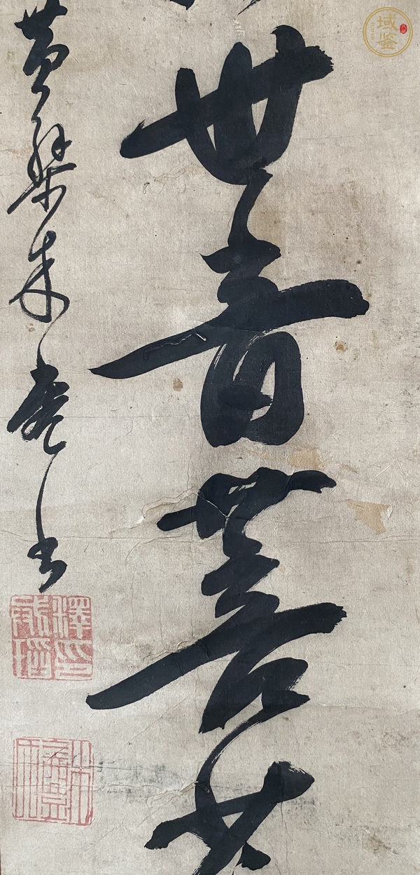 古玩字畫觀世音菩薩真品鑒賞圖