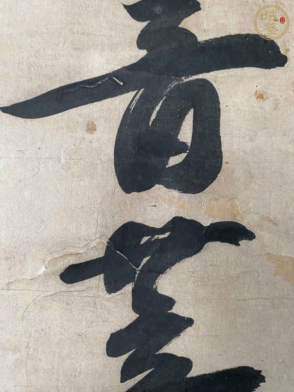 古玩字畫觀世音菩薩真品鑒賞圖