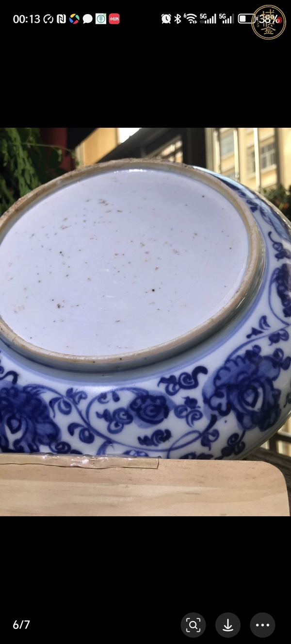 古玩陶瓷明成化孔雀牡丹圖青花盤真品鑒賞圖