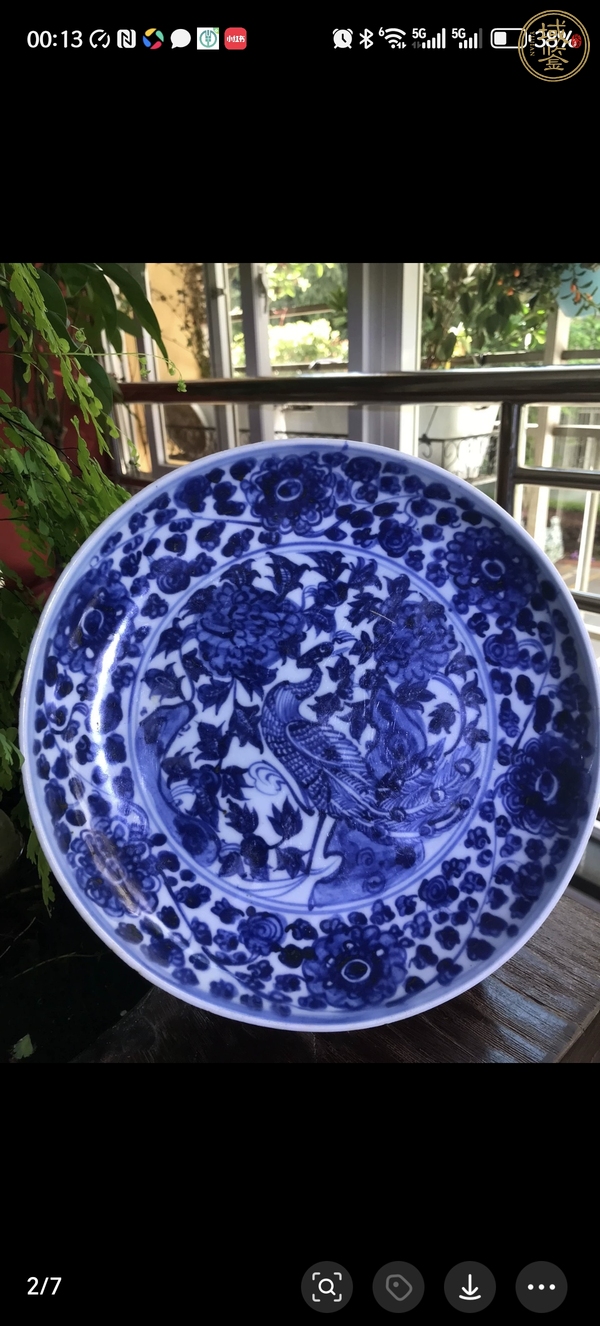 古玩陶瓷明成化孔雀牡丹圖青花盤真品鑒賞圖