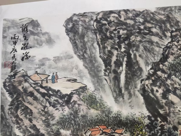 古玩字畫中書中美雙協(xié)名家馬大悲 山水拍賣，當(dāng)前價格288元