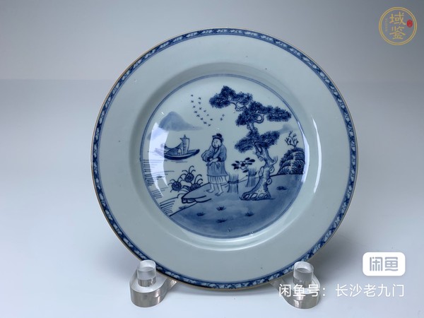 古玩清乾隆人物紋青花盤真品鑒賞圖