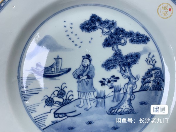 古玩陶瓷清乾隆人物紋青花盤真品鑒賞圖