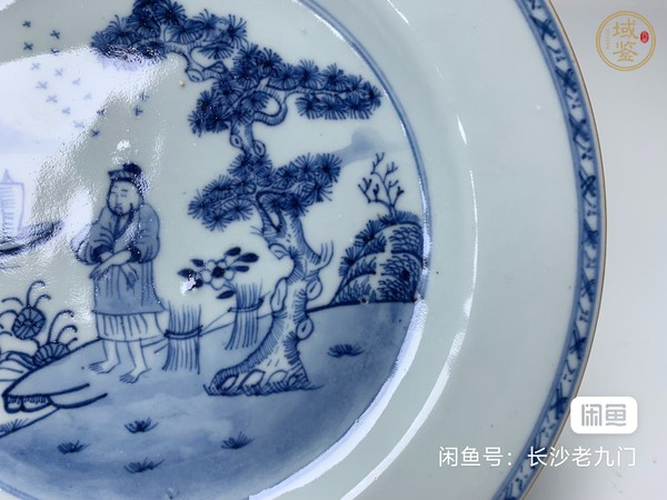 古玩陶瓷清乾隆人物紋青花盤真品鑒賞圖