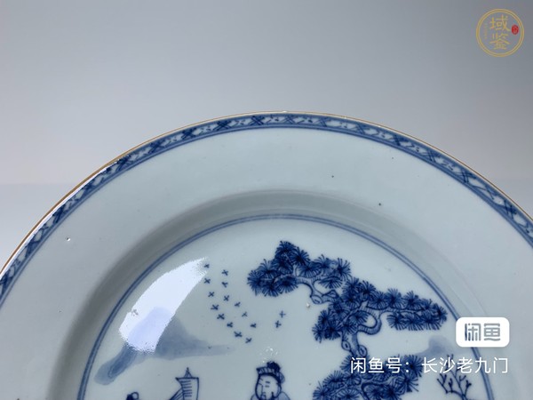 古玩陶瓷清乾隆人物紋青花盤真品鑒賞圖