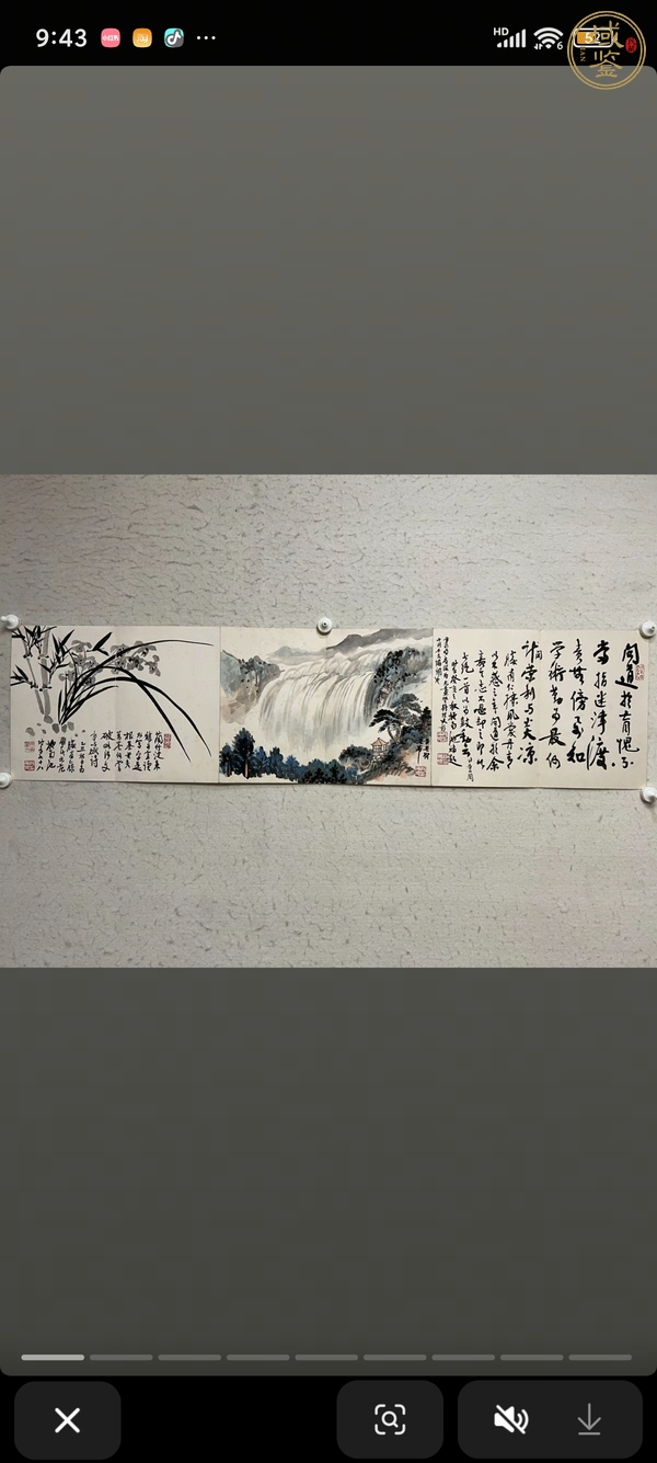 古玩字畫書畫卷真品鑒賞圖