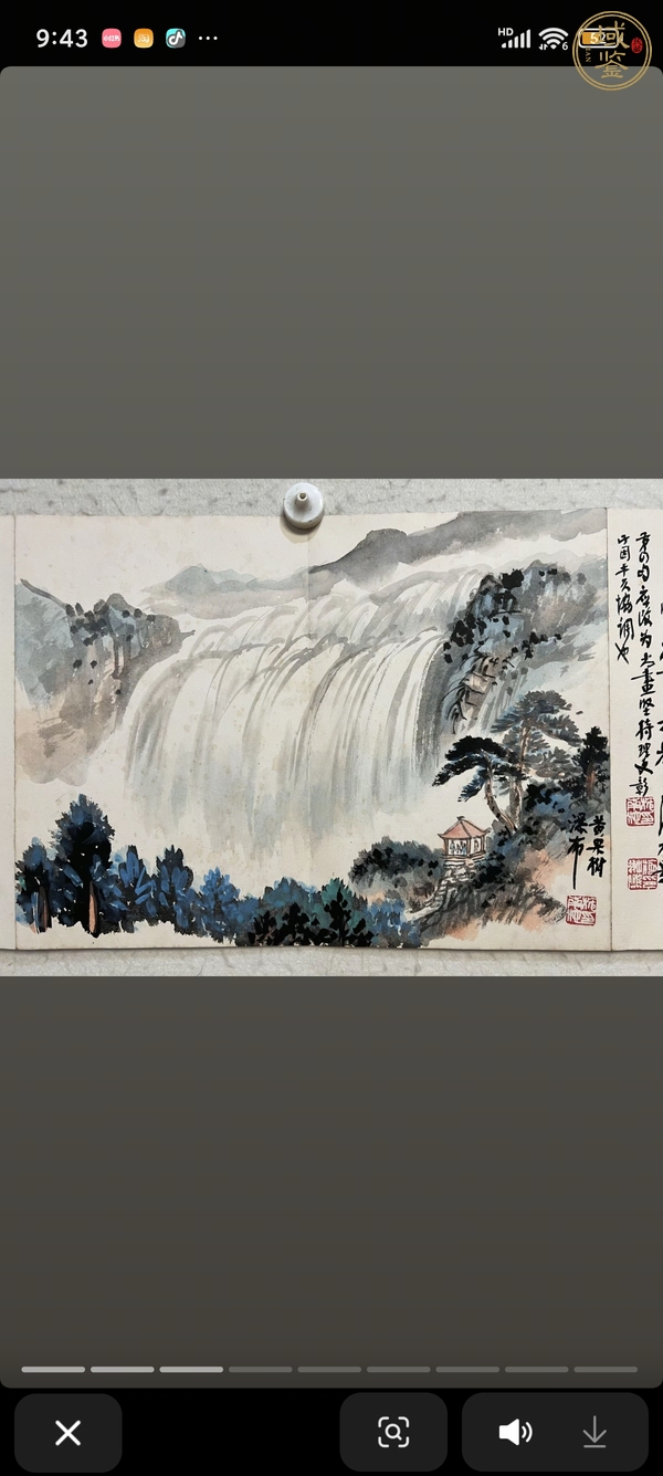 古玩字畫書畫卷真品鑒賞圖