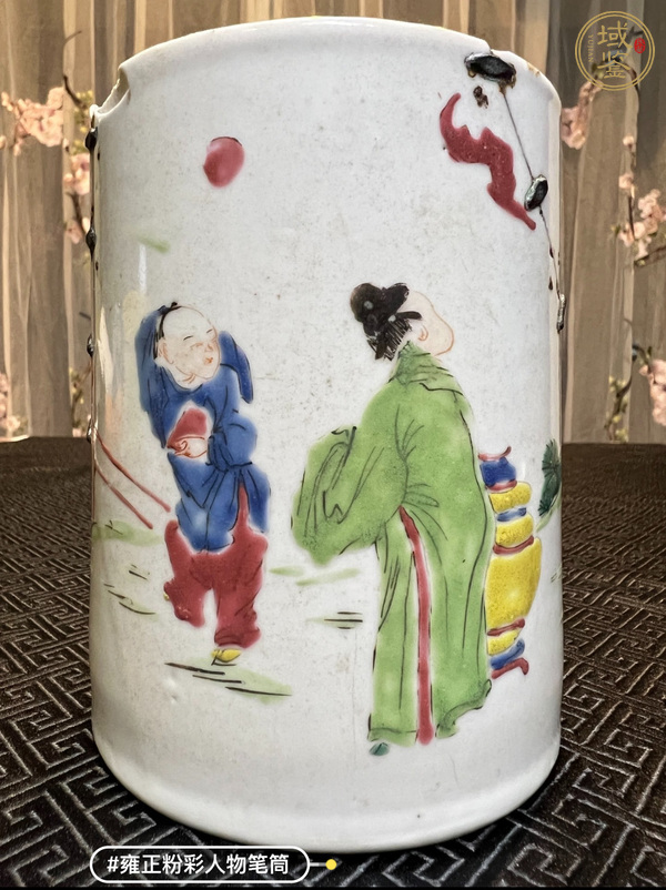 古玩福在眼前指日高升筆筒真品鑒賞圖