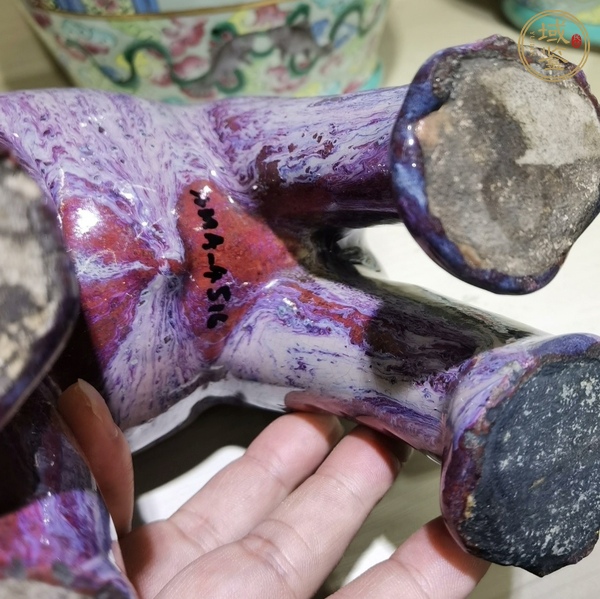 古玩陶瓷窯變釉太平有象真品鑒賞圖