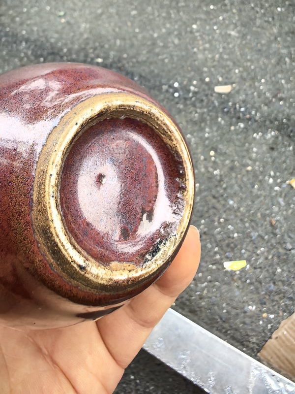 古玩轉賣鐵銹釉太白罐拍賣,當前價格1288元