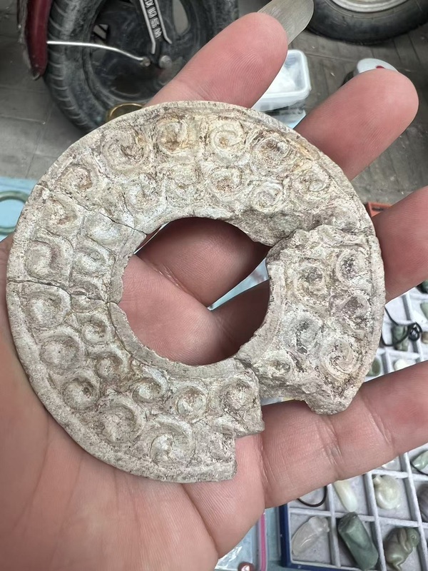 古玩玉器地方料玉璧拍賣，當前價格1688元