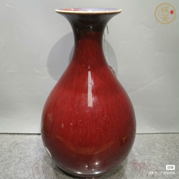 古玩窯變紅釉玉壺春瓶真品鑒賞圖