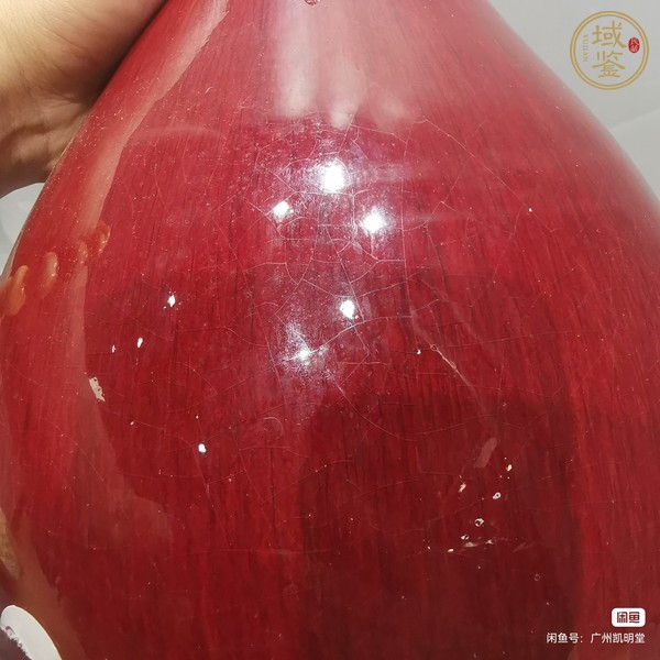 古玩陶瓷窯變紅釉玉壺春瓶真品鑒賞圖