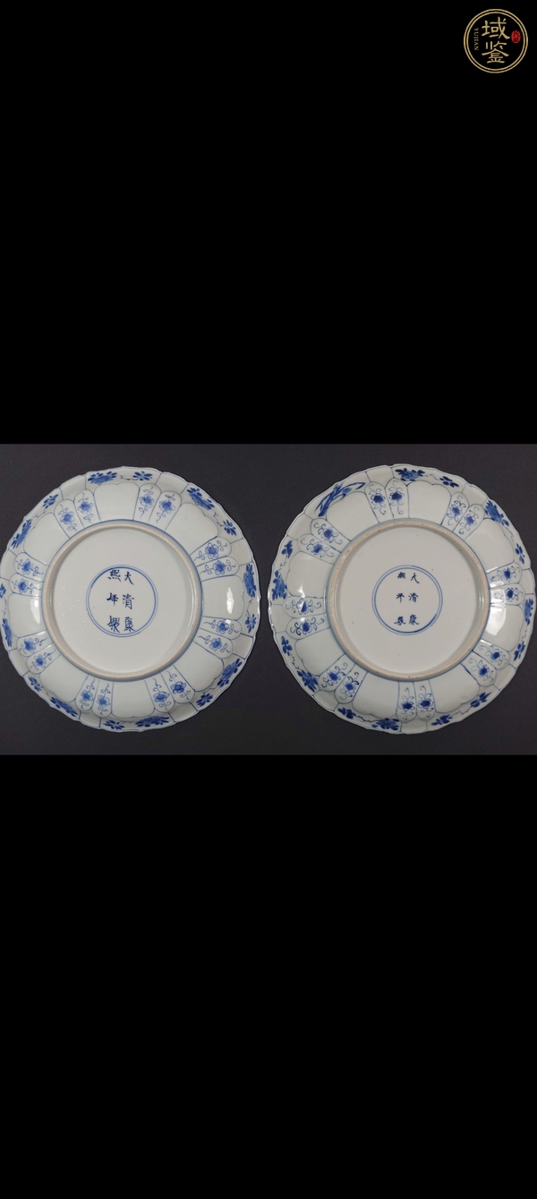 古玩陶瓷青花花卉紋花口盤真品鑒賞圖