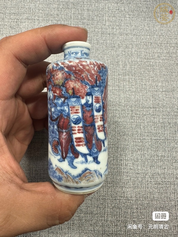 古玩青花釉里紅鼻煙壺真品鑒賞圖