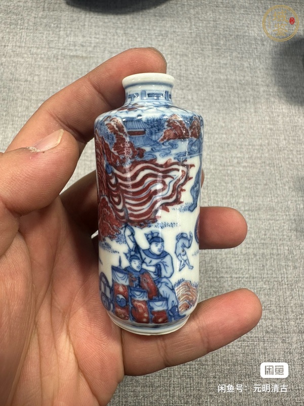 古玩陶瓷青花釉里紅鼻煙壺真品鑒賞圖