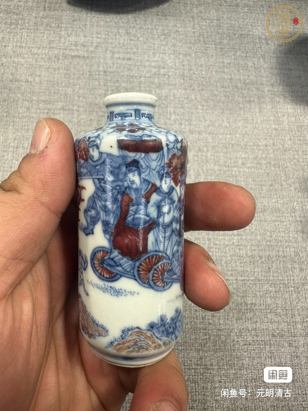 古玩陶瓷青花釉里紅鼻煙壺真品鑒賞圖