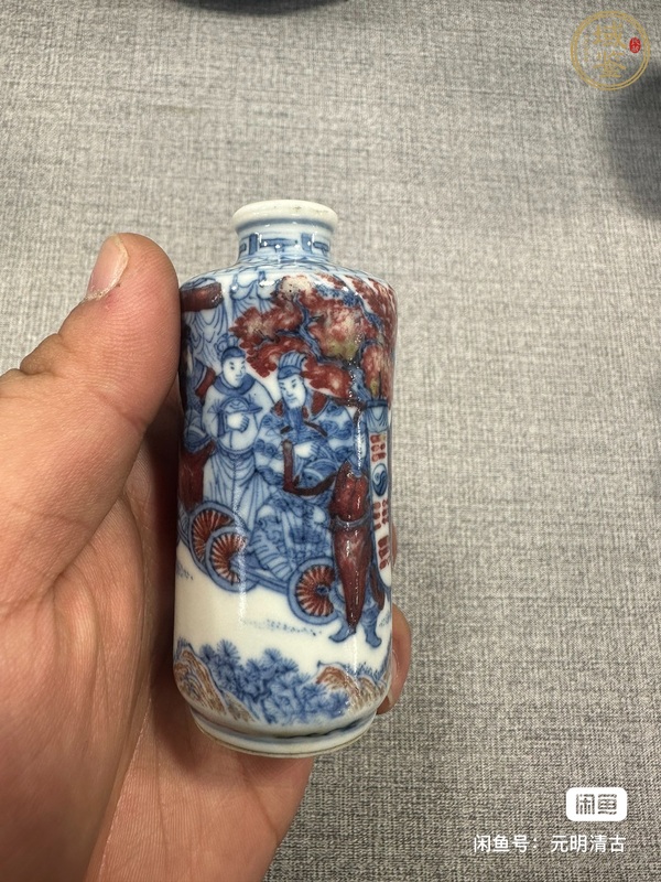 古玩陶瓷青花釉里紅鼻煙壺真品鑒賞圖