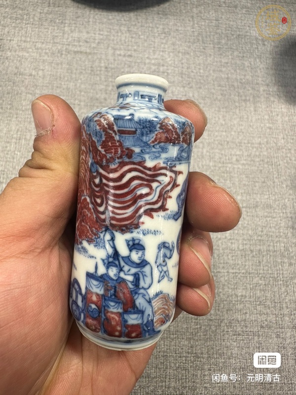 古玩陶瓷青花釉里紅鼻煙壺真品鑒賞圖