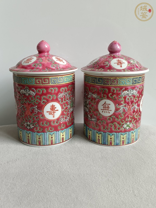 古玩陶瓷胭脂紅粉彩萬壽無疆紋蓋杯真品鑒賞圖