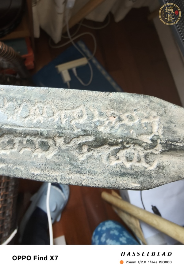古玩銅器青銅短劍真品鑒賞圖