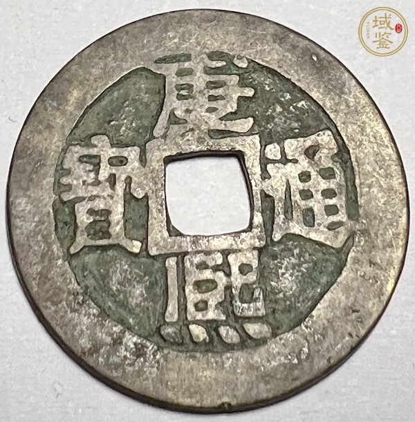 古玩康熙滿漢臨真品鑒賞圖