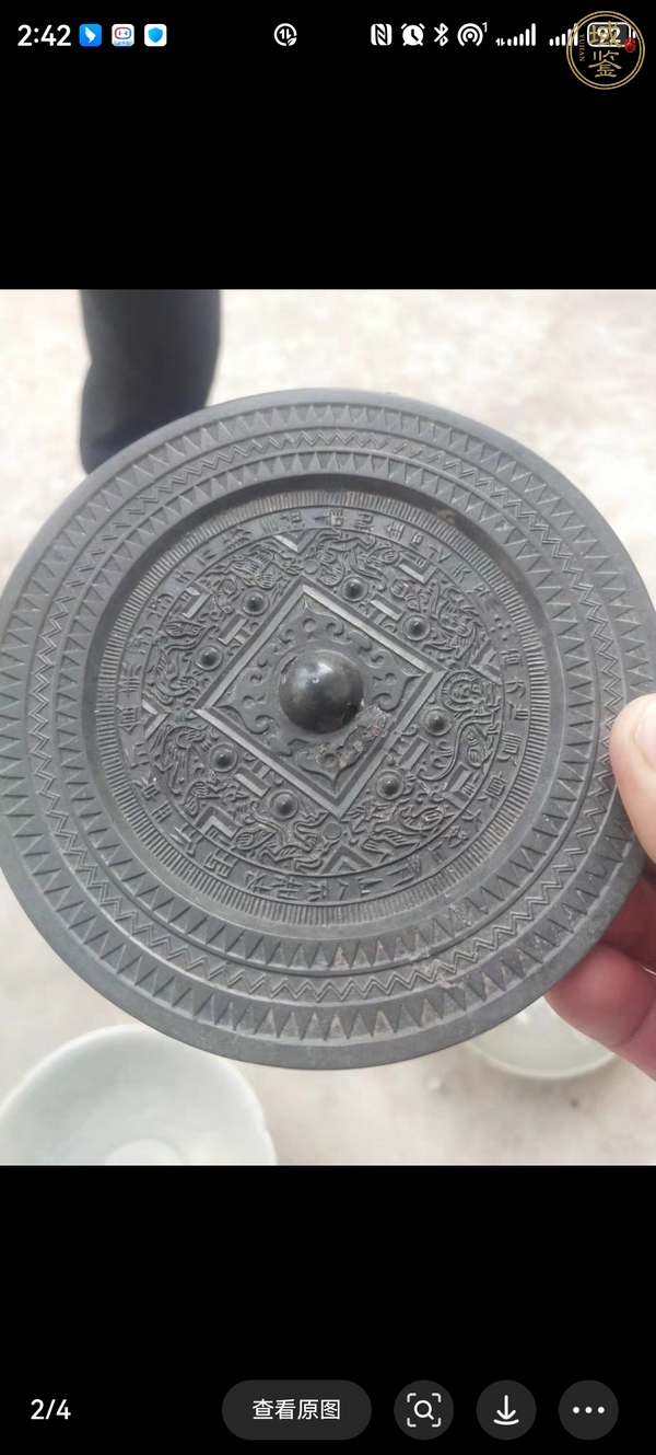 古玩銅鏡真品鑒賞圖